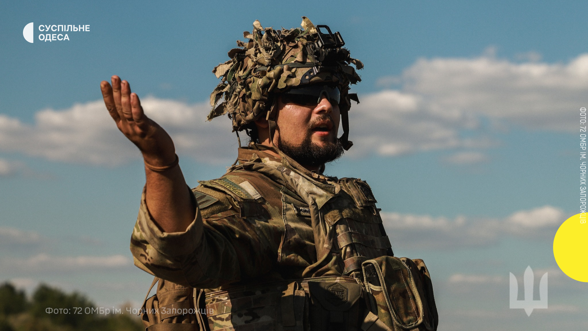 1370 днів війни: Одеські новини та події області