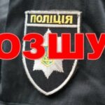 В Ізмаїлі зник 17-річний підліток, пішовши з дому