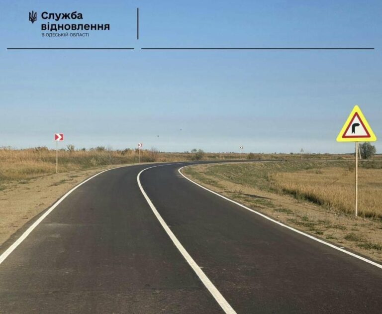 Одеська траса готова: завершено ремонт, що відкриває нові можливості для портів