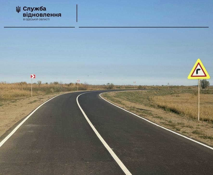 Одеська траса готова: завершено ремонт, що відкриває нові можливості для портів