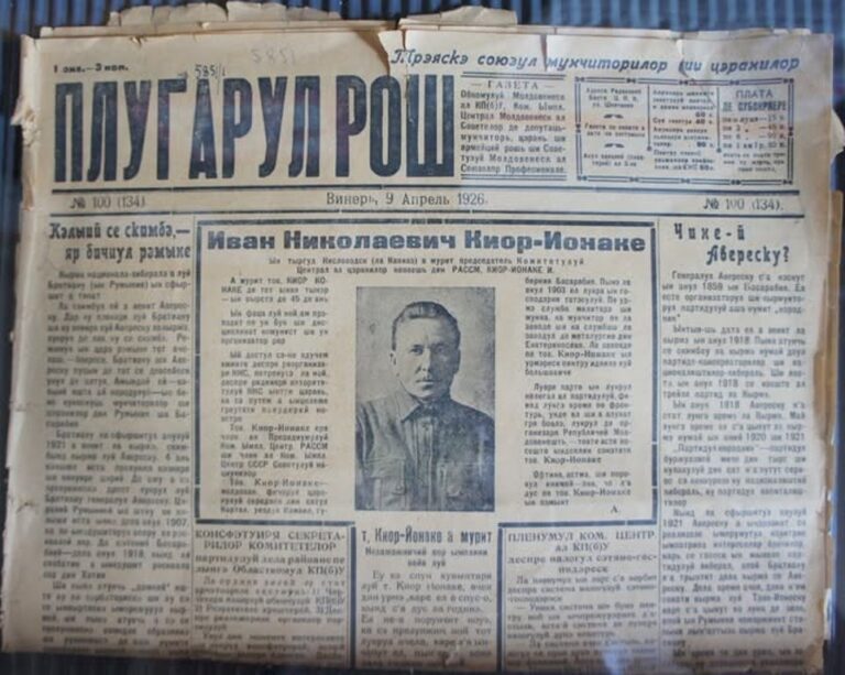 Як південь Одещини перетворився на “лабораторію Кремля” в XX столітті