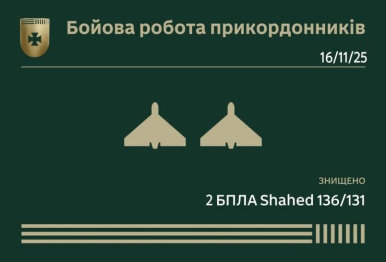 В Одеській області прикордонники знищили дві ворожі «шахеди»