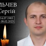 Населена земля знову зустрічає Героя Сергія Ільчева з Арцизької громади, для якого 41 стане символом навіки