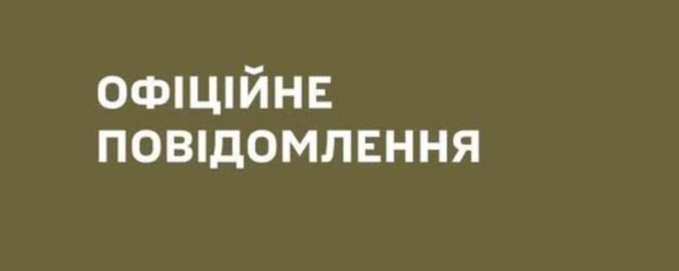 Обласний ТЦК дав офіційні роз’яснення щодо вибуху в Одесі: всі нюанси події
