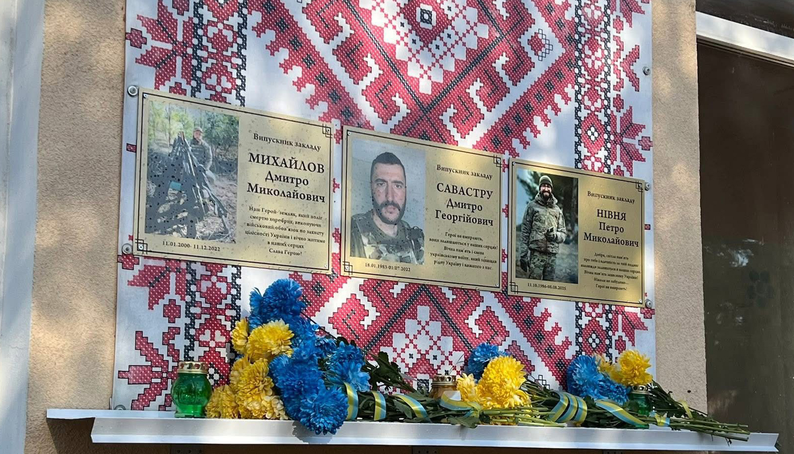 У Саф’янівській громаді встановили три меморіальні дошки на честь загиблих героїв