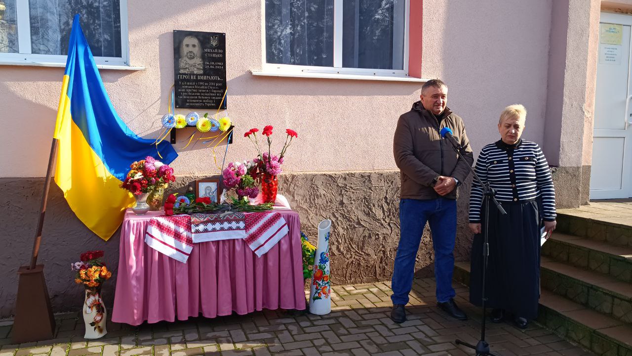 У Василівській громаді встановили меморіальну дошку на честь Героя Стецька Михайла, який загинув за Україну