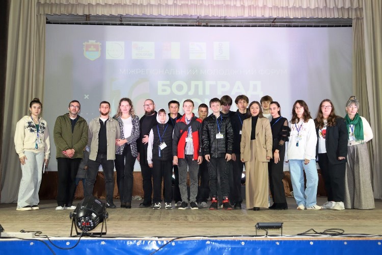 У Болграді відбулося відкриття першого Міжрегіонального молодіжного форуму