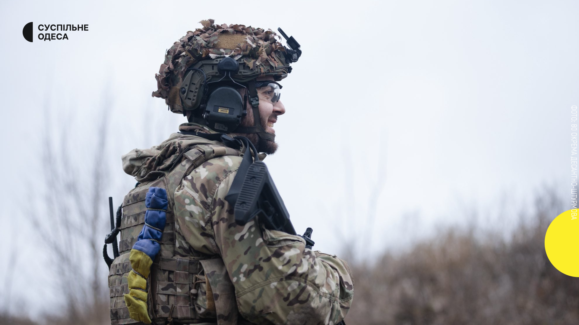 1362 день війни: Події в Одесі та Одеському регіоні