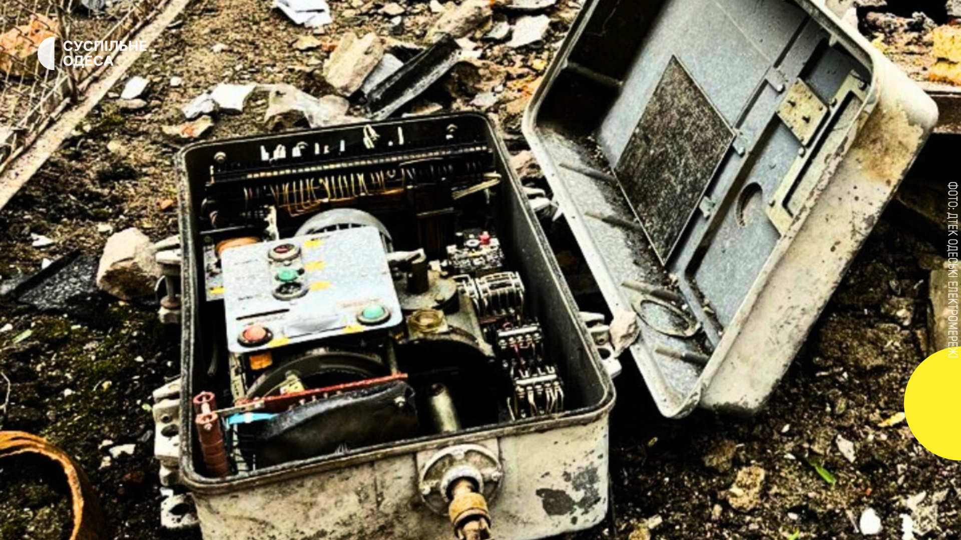 В Одеській області внаслідок атаки пошкоджено енергетичний об’єкт ДТЕК, світло вже відновлено