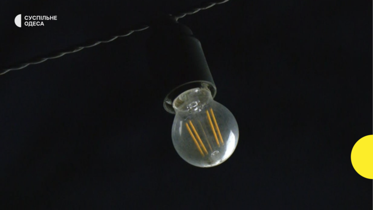 Не за розкладом, а через ремонт: де в Одесі до вечора відключать електрику