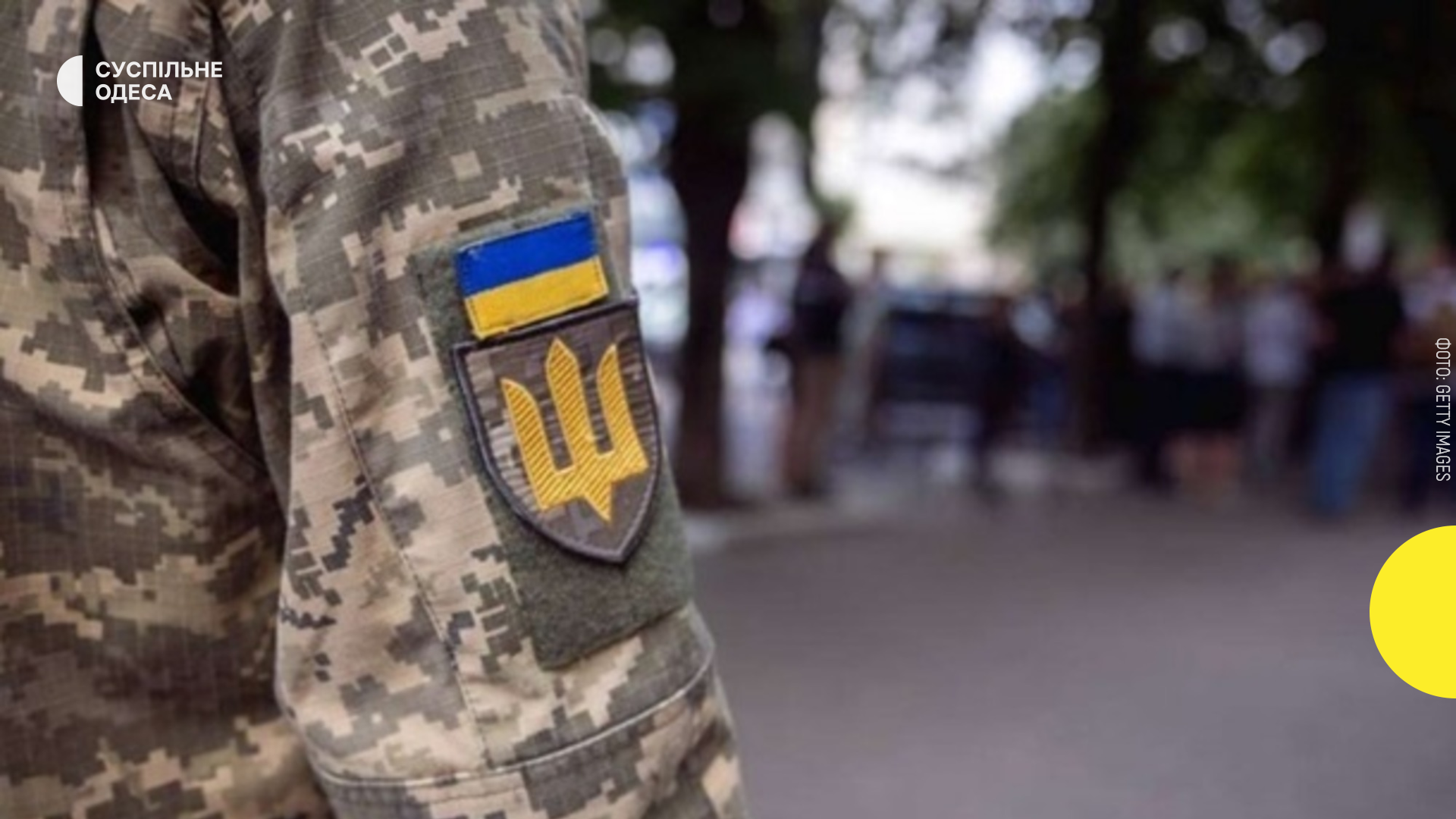 Затримання велосипедиста в Одесі: реакція ТЦК та СП на подію