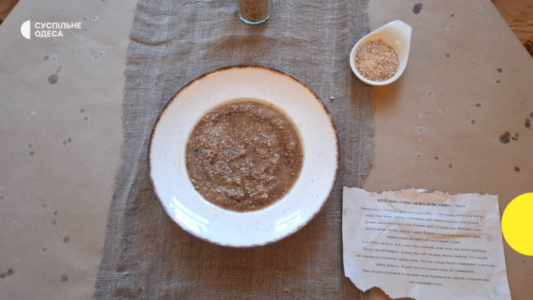 В Одесі презентували страви з архівних свідчень про виживання під час Голодомору