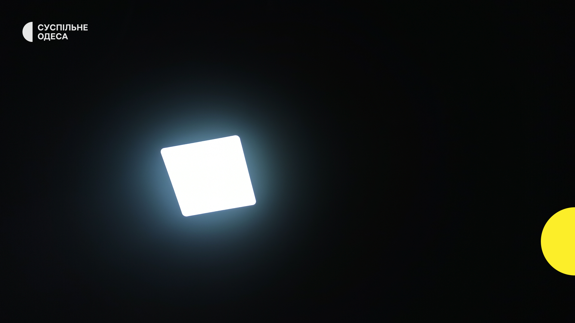 В Одесі та регіоні 5 листопада впровадять стабілізаційні відключення електроенергії: графік заходів