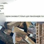В’язень з Одеси видавав себе за мера, вимагав “податки” та нібито займався продажем дров