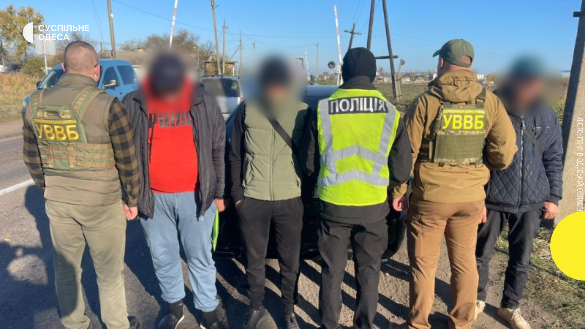 В Одеській області затримали чоловіка за підозрою у незаконній переправці військовозобов’язаних до Молдови