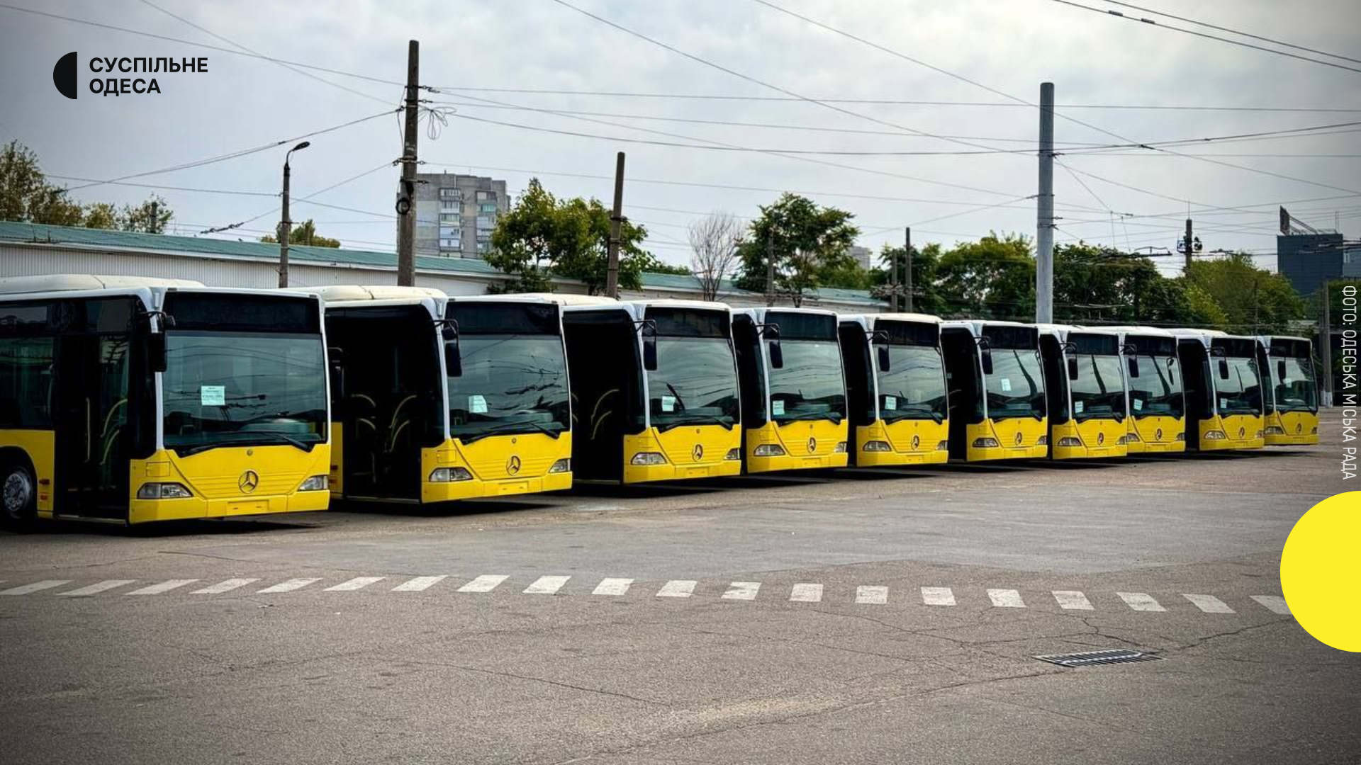 В Одесі планують запровадити безкоштовний проїзд гуманітарними автобусами з міст-партнерів