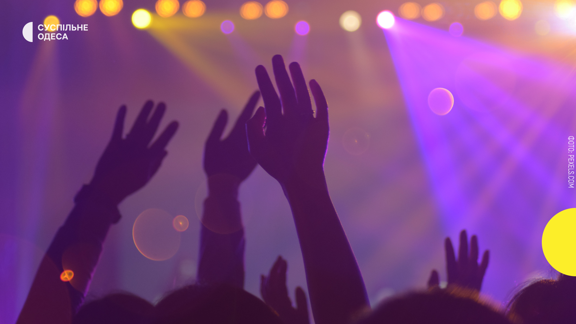 “Без російської музики”: ОВА та активісти висловилися щодо події в одеському нічному клубі