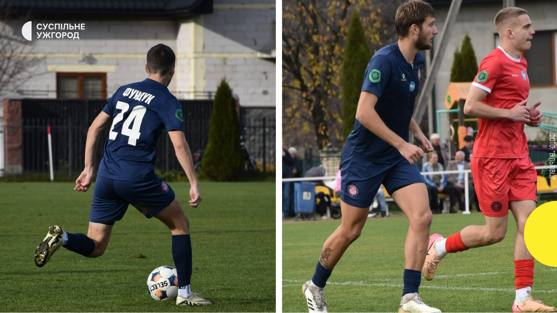 Закарпатський футбольний клуб “Вільхівці” здобув перемогу над одеським “Реал Фарма” з рахунком 3:1