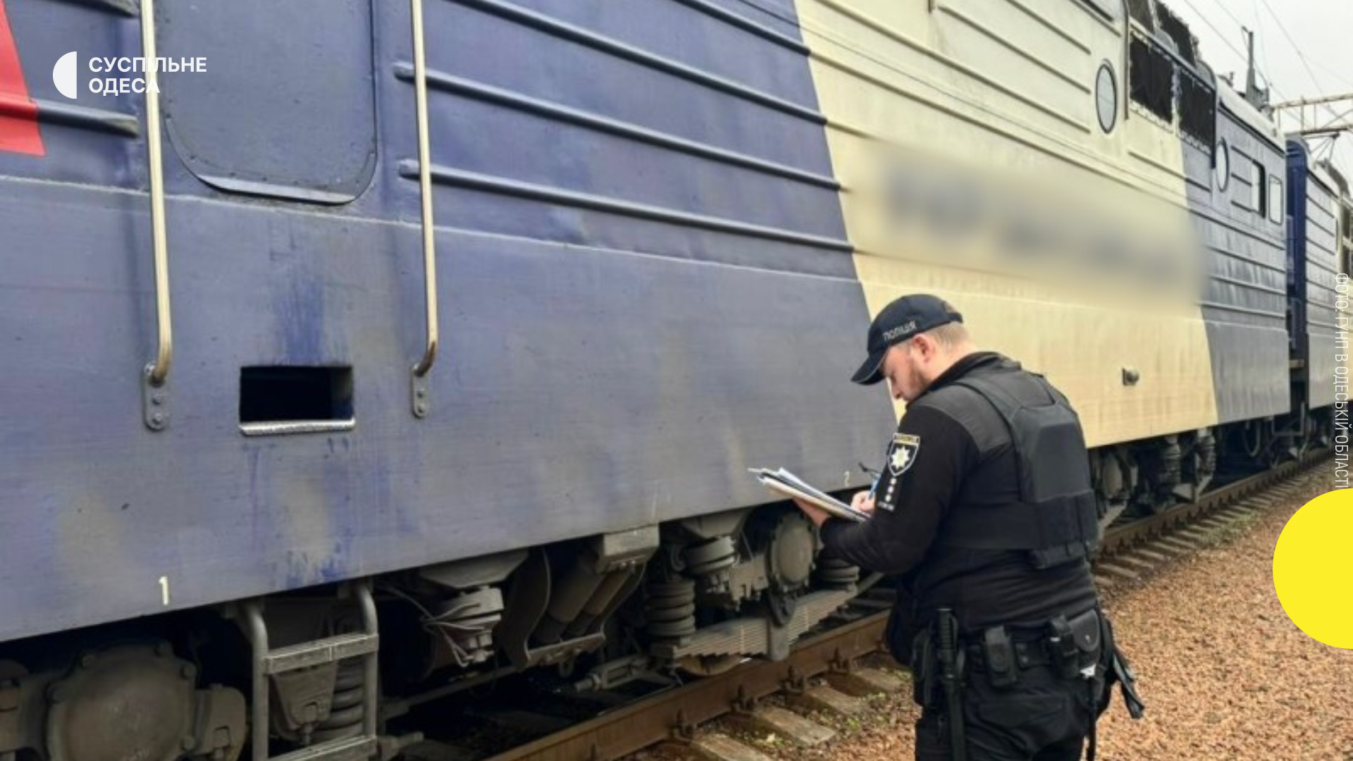 Поїзд у Одесі на залізничній станції збив чоловіка, який втратив ногу
