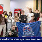 Курси англійської для підлітків: крок до успішного майбутнього