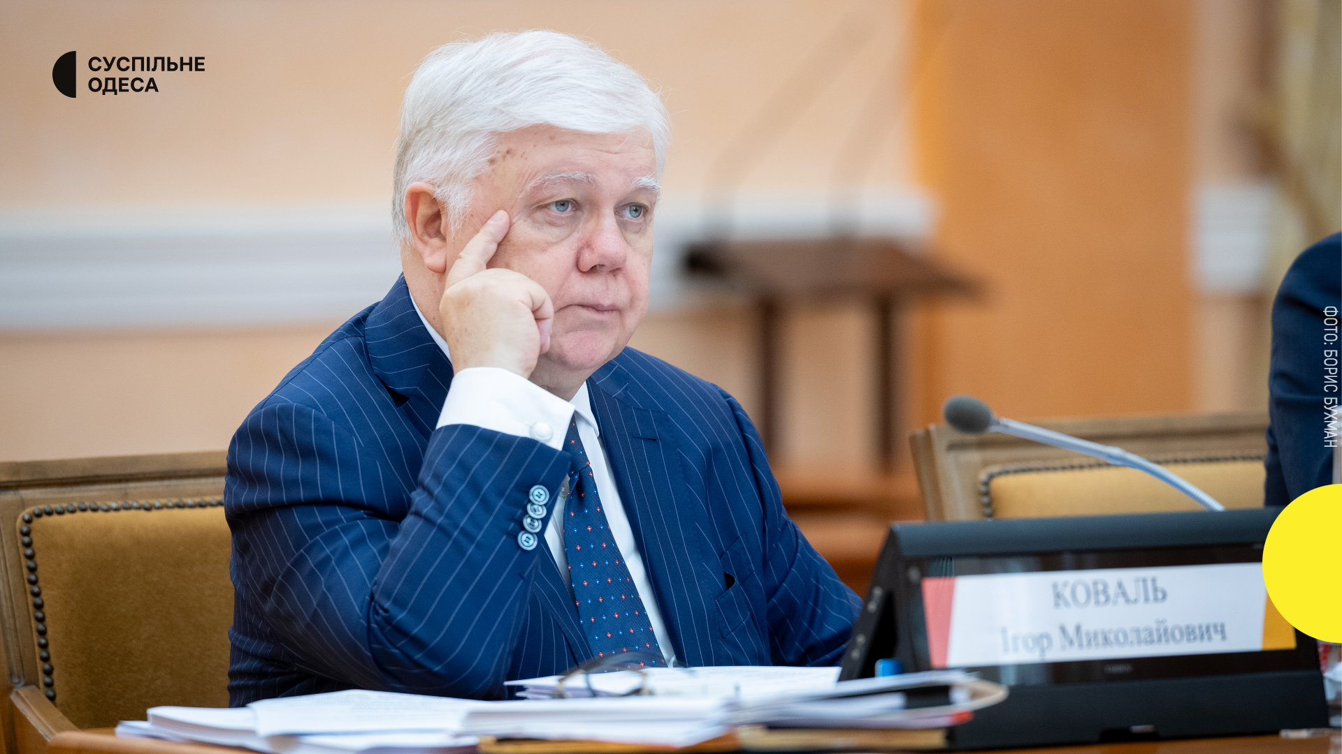 В.о. мера Одеси призначив трьох нових радників, двоє з яких мають досвід роботи з Трухановим