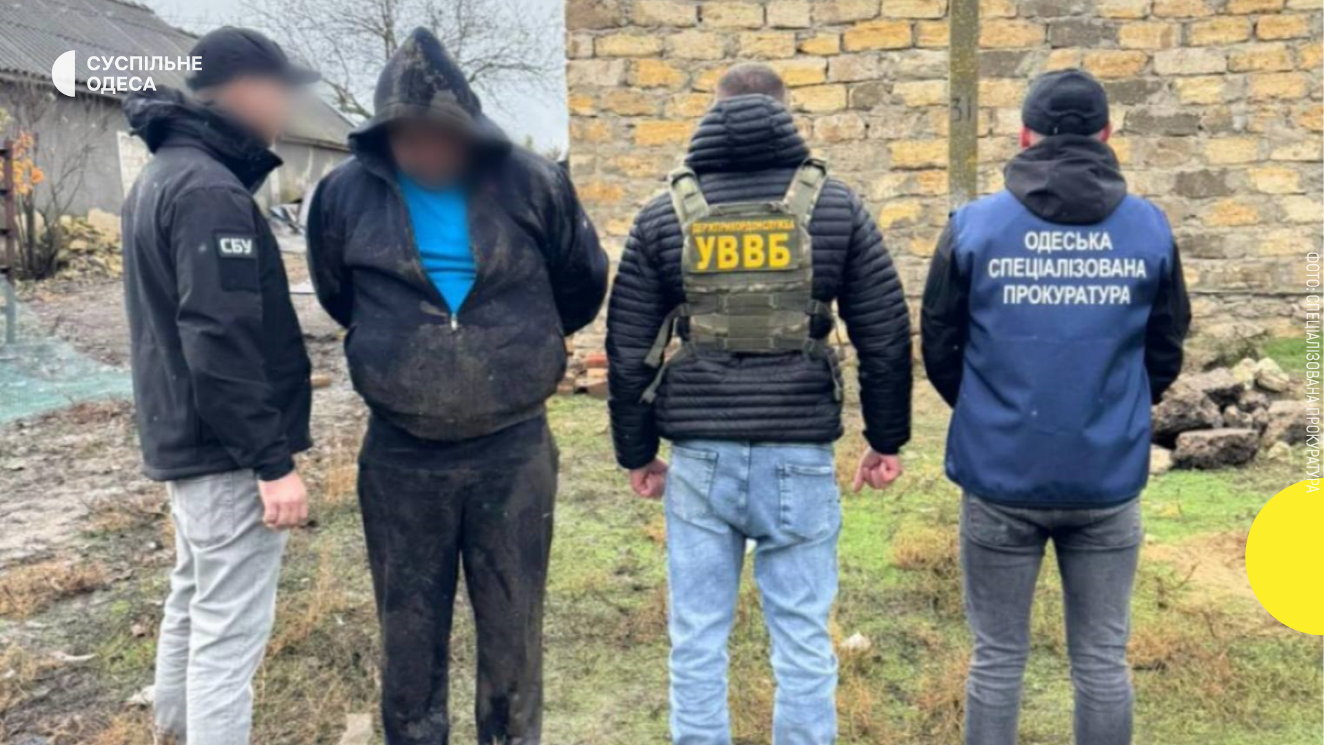 Прикордонника затримали в Одещині за спробу вимагання 15 тисяч доларів за незаконне переправлення призовників