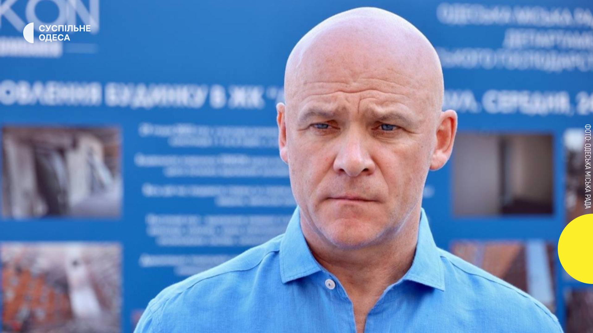 ВАКС підвищив заставу для екс-мера Одеси до 42 мільйонів гривень