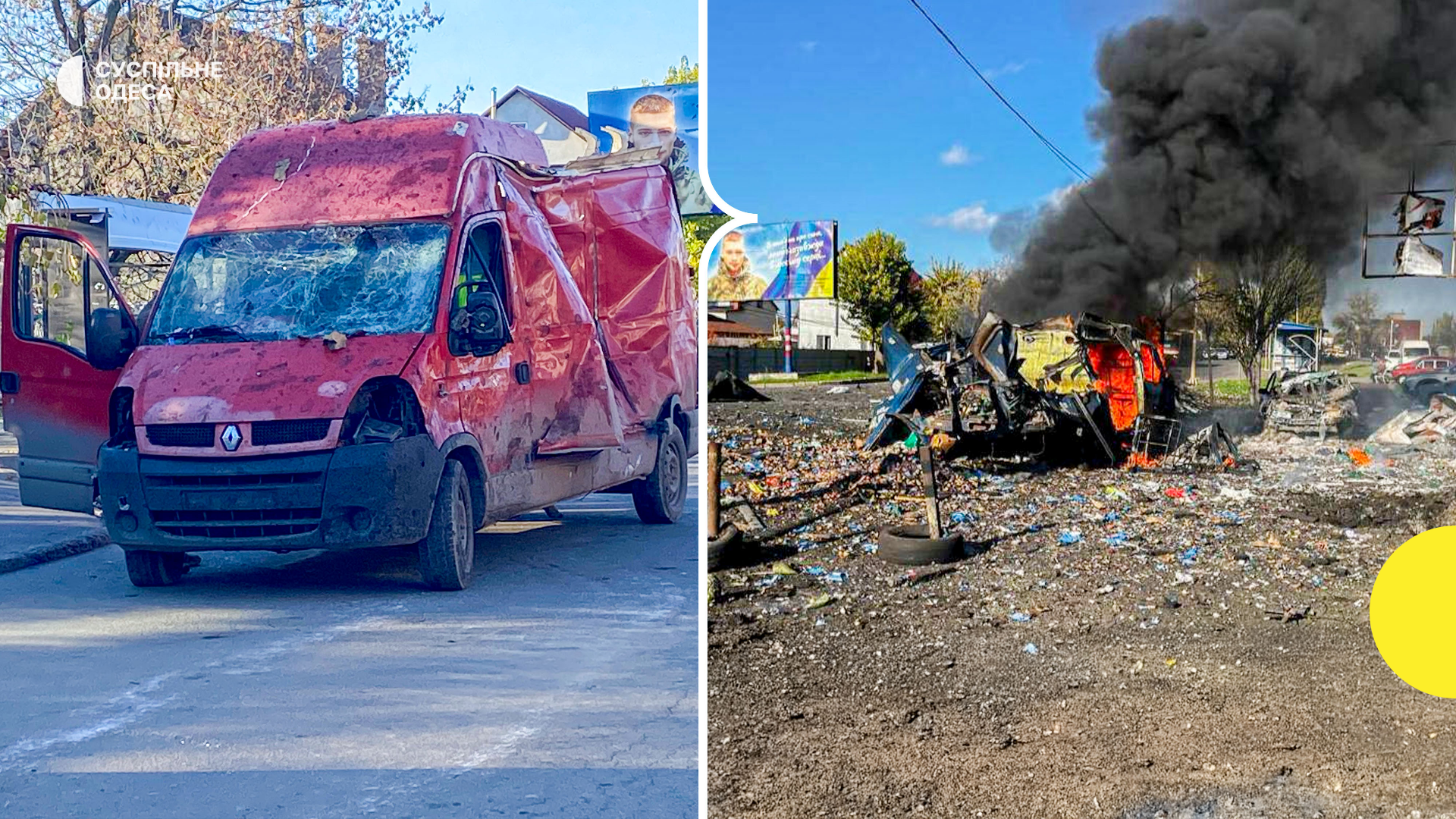 Зростаючий звук “шахеду”: наслідки дронової атаки на ринок в Одещині