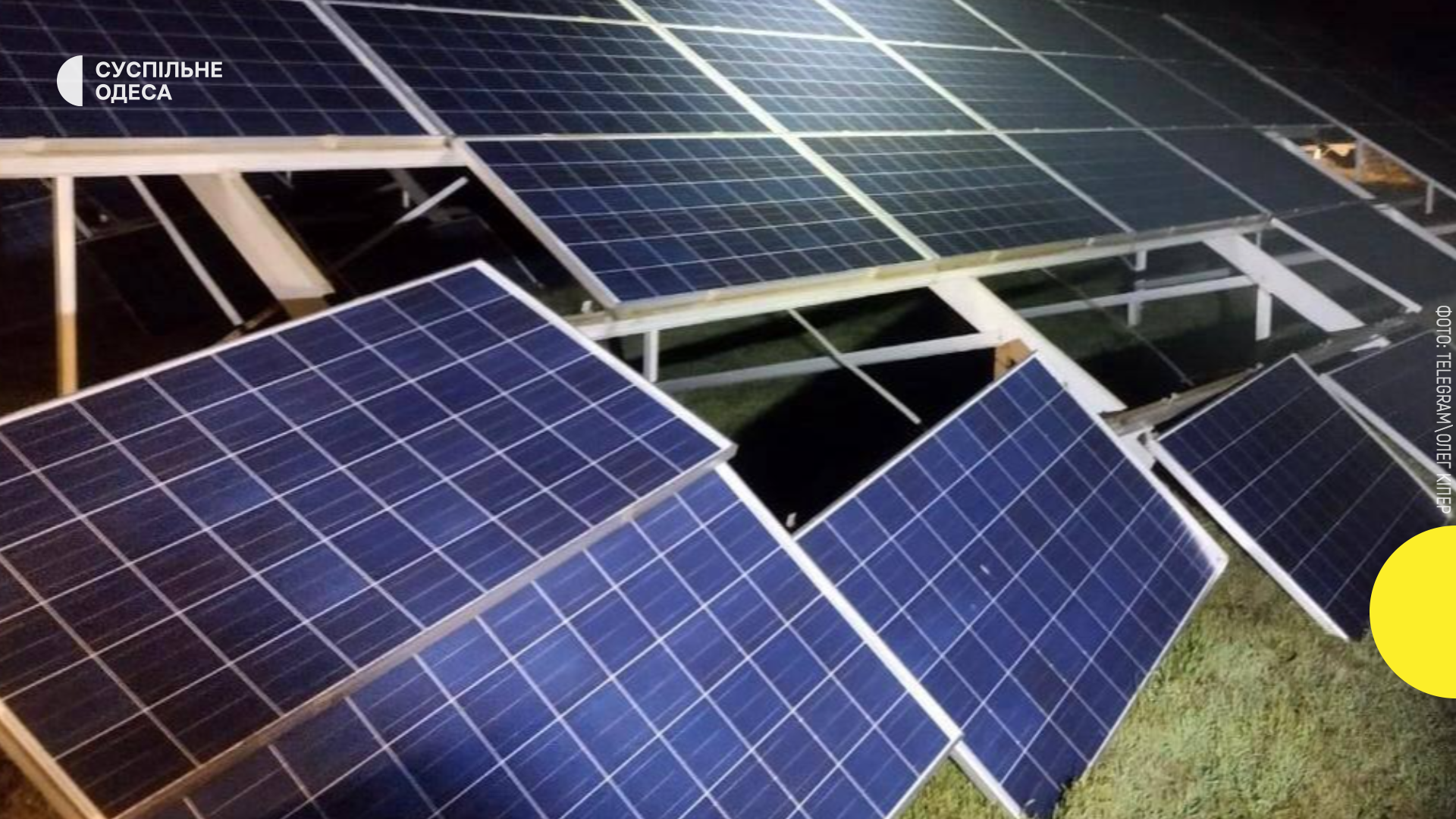 Удар дронів по Одещині завдав шкоди енергетичній інфраструктурі