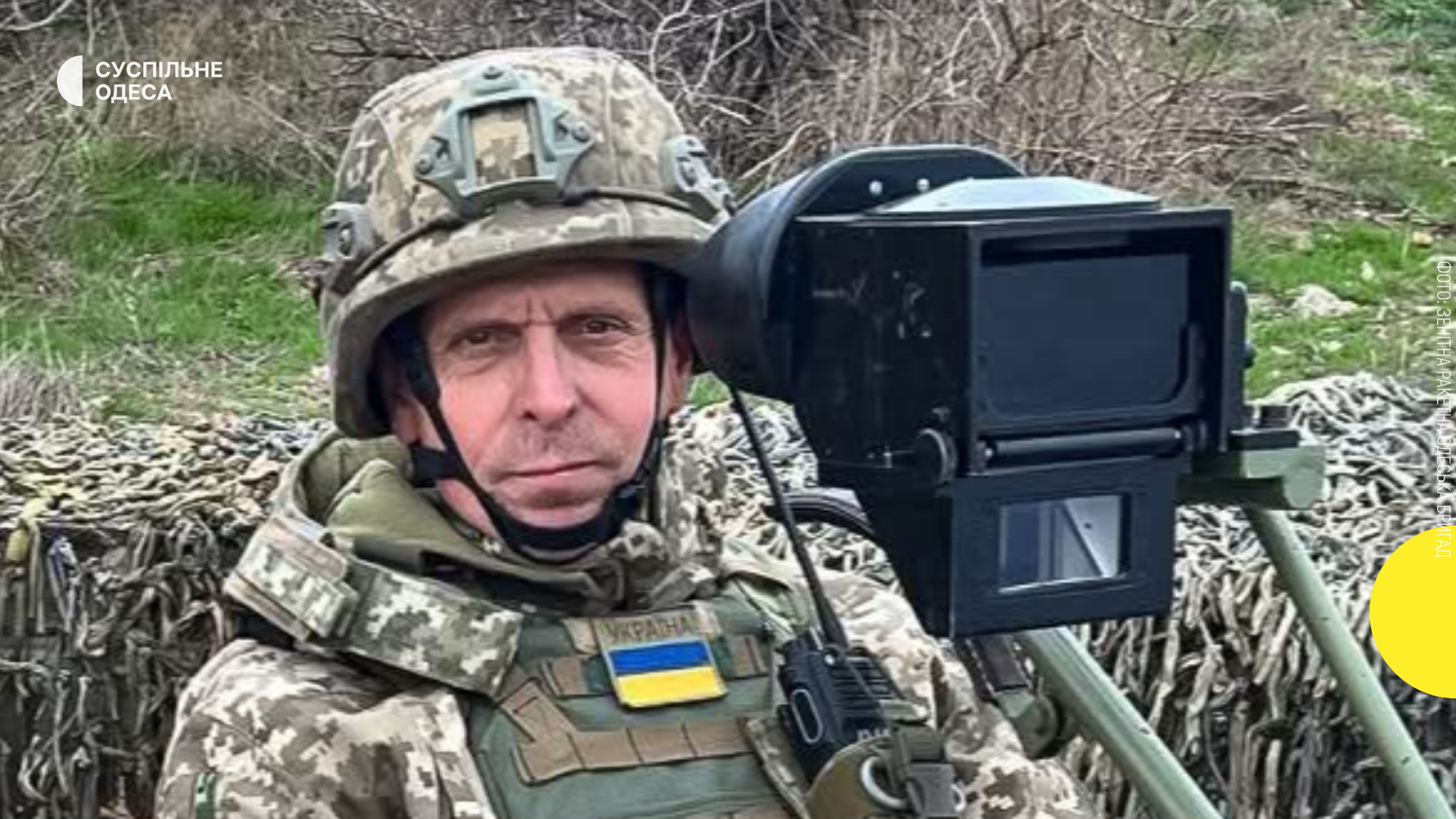 Дронова атака на Одещині 7 листопада: один БПЛА ліквідував зенітну установку