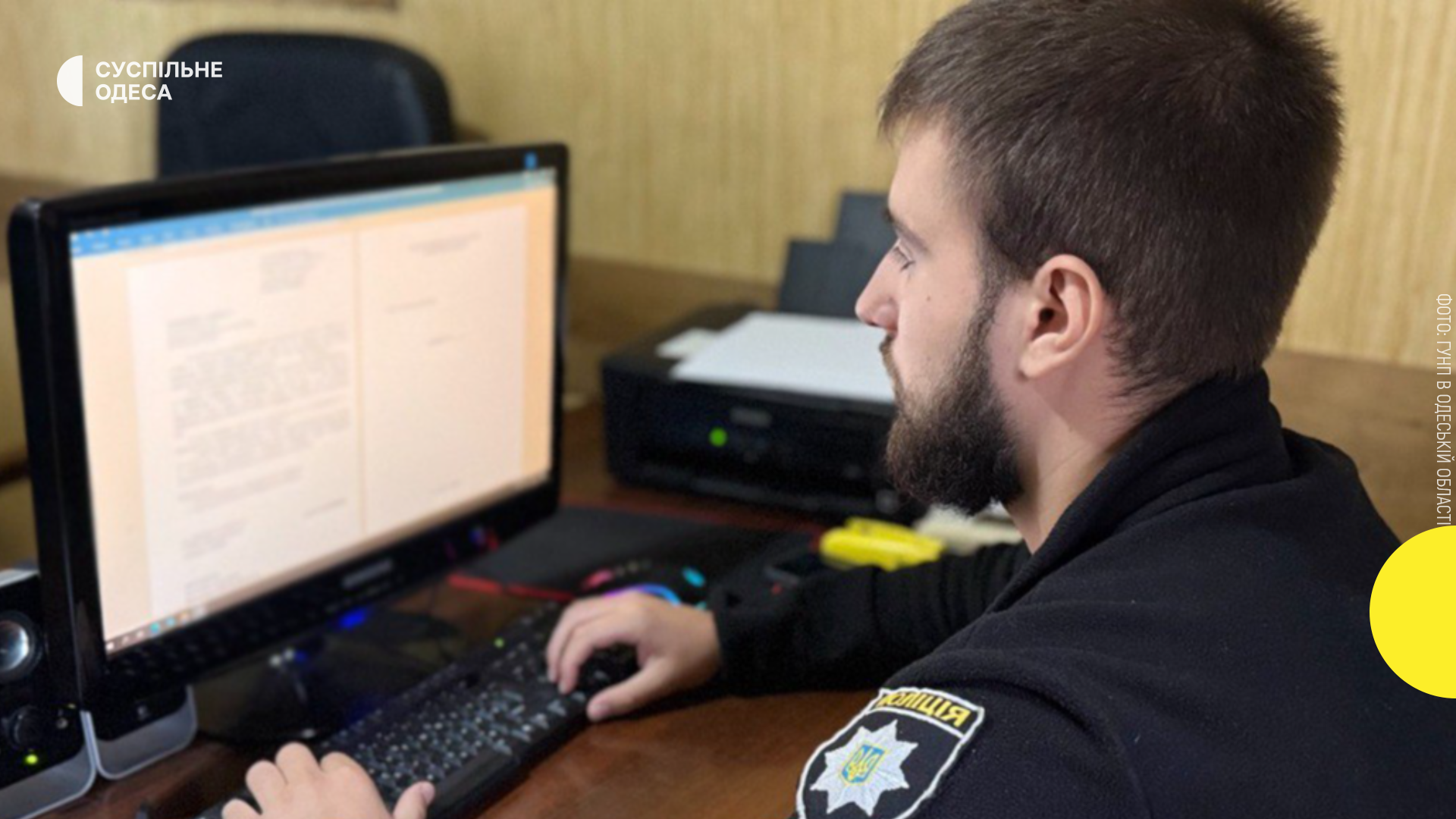 Одеський зоопарк під контролем поліції: результати перевірки після звернення UAnimals