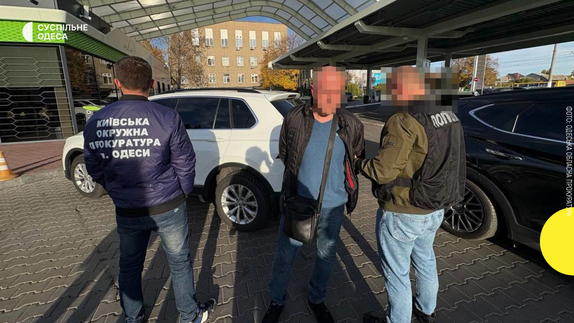 В Одесі чоловіка підозрюють у хабарництві для працевлаштування до СБУ та уникнення мобілізації