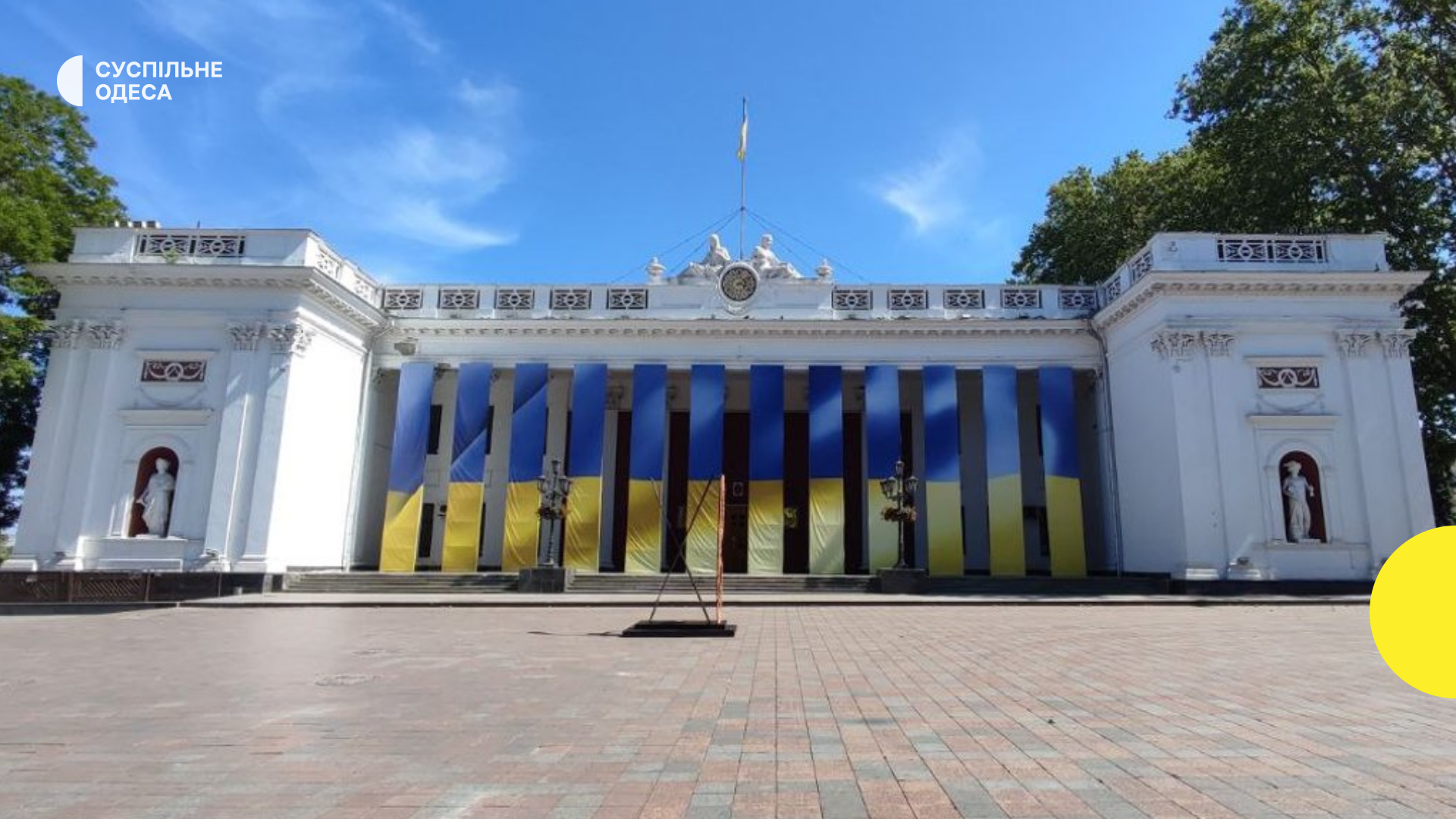 Директора фінансового департаменту Одеси звільнили після року роботи