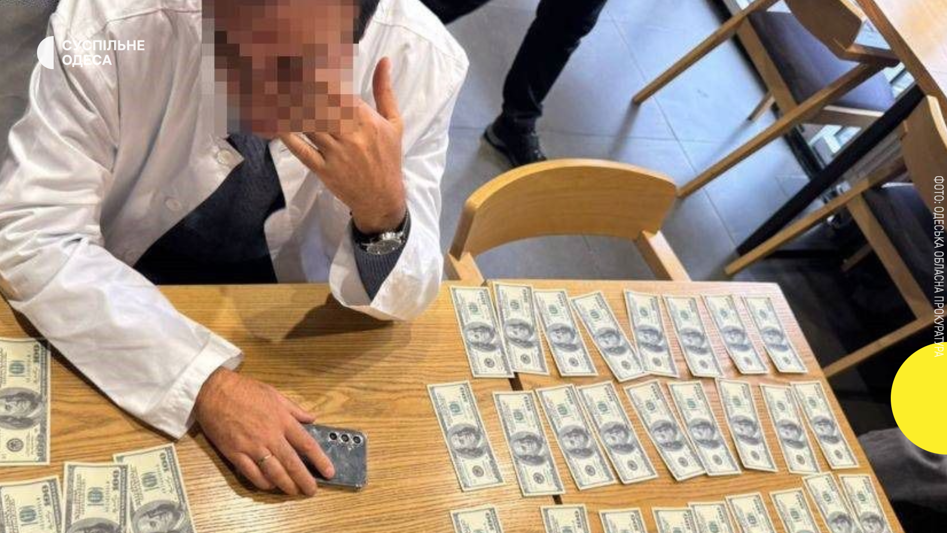 В Одесі лікарю пред’явили обвинувачення за продаж довідок для ухилення від мобілізації на суму 7000 доларів