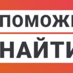 У Білгород-Дністровському районі пропала безвісти підліток, яка вчора залишила свій дім