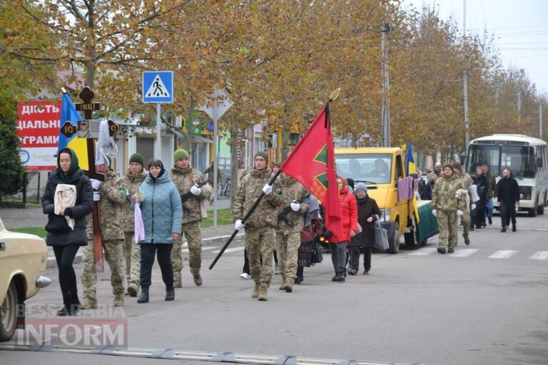 Кілія вшанувала пам’ять Героя, який віддав життя за родину та Батьківщину на Харківщині