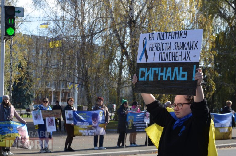 В Ізмаїлі пройшла нова акція на підтримку зниклих безвісти захисників
