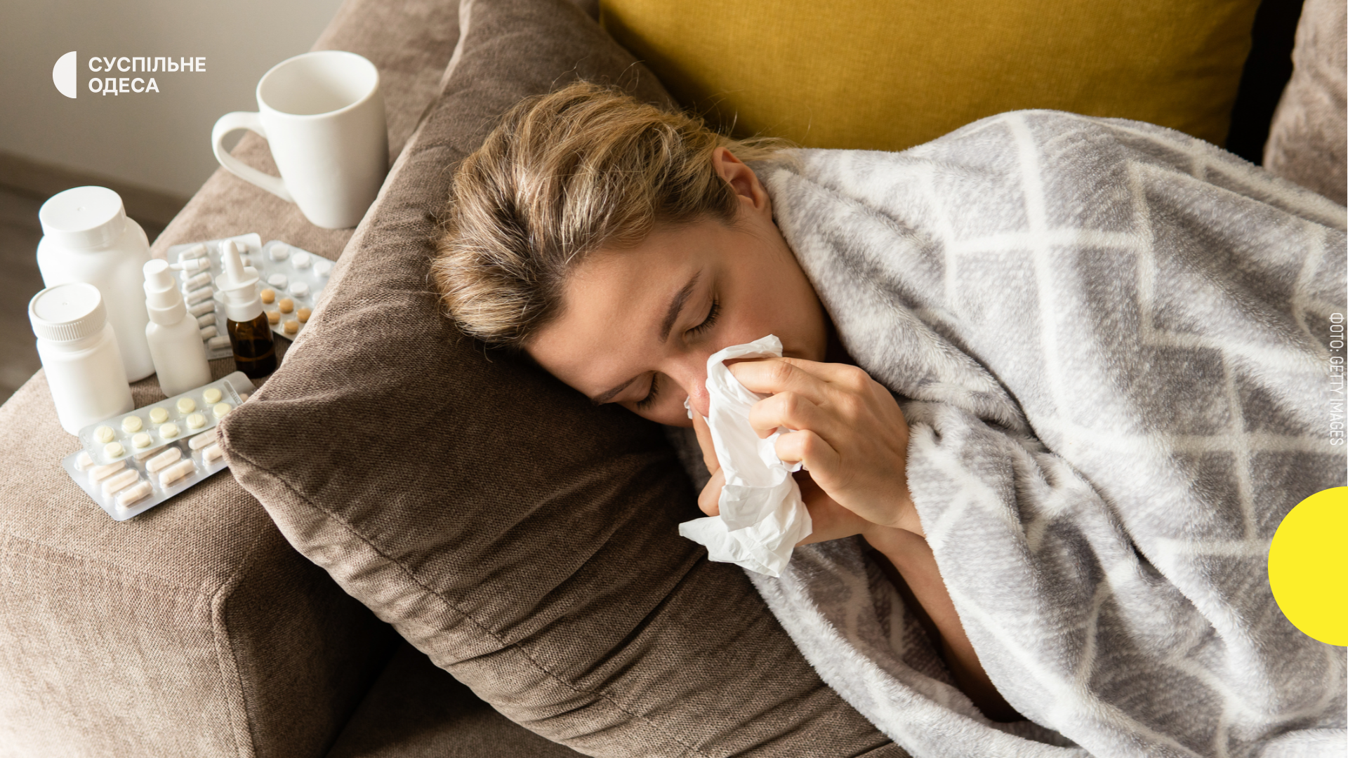 В Одесі спостерігається нестача вакцин проти грипу: кого закликають до щеплення