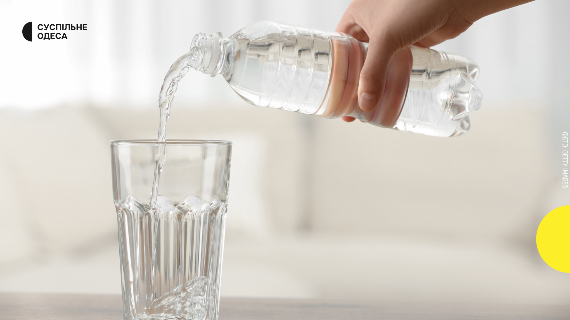 В Одесі та околицях оголошено аварійне відключення водопостачання