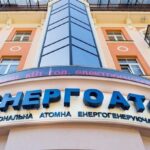 Представлення нового складу Наглядової ради Енергоатому Мінекономіки уряду