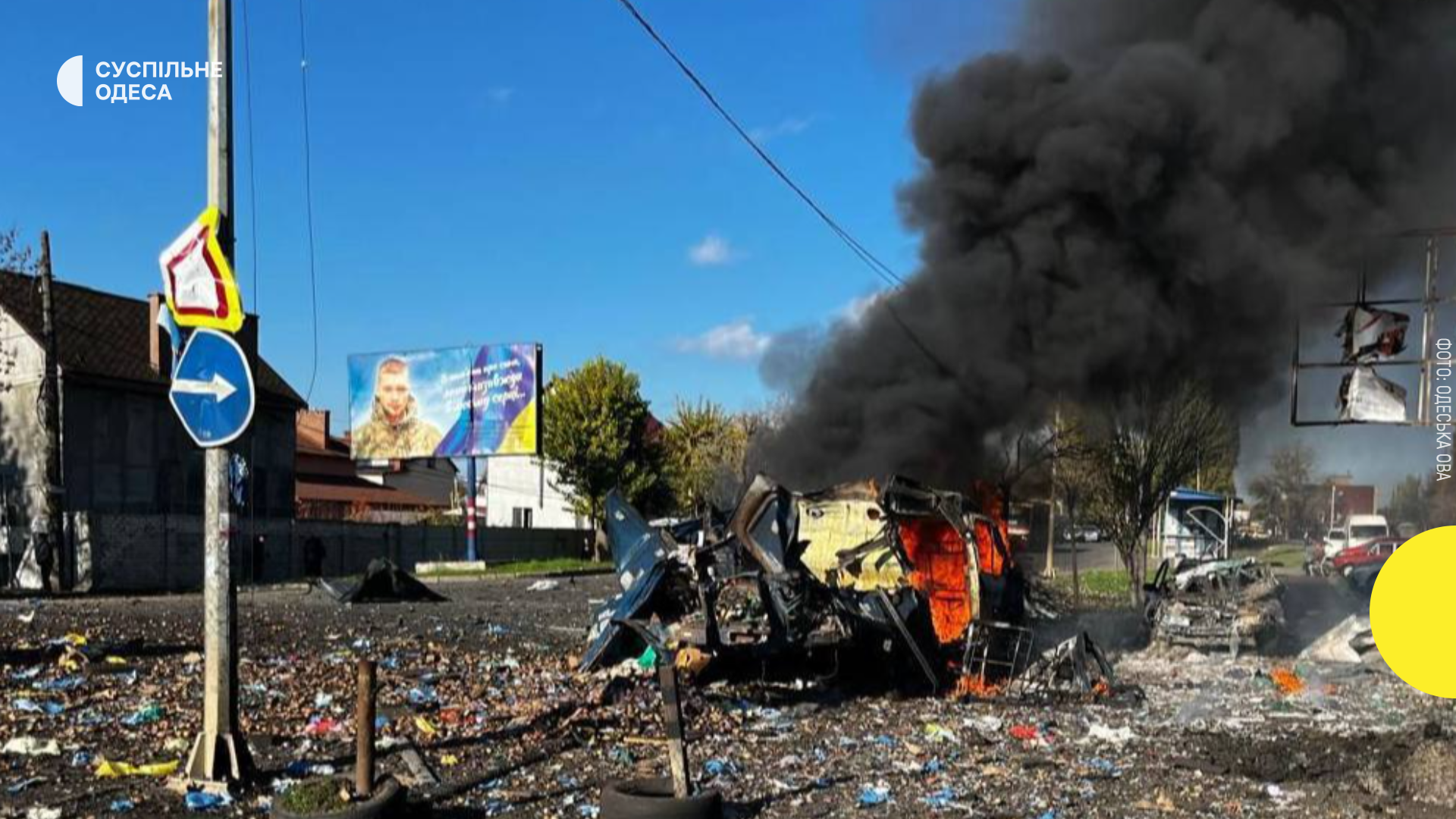 Росія здійснила дронову атаку на ринок в Одеській області, є жертви та постраждалі