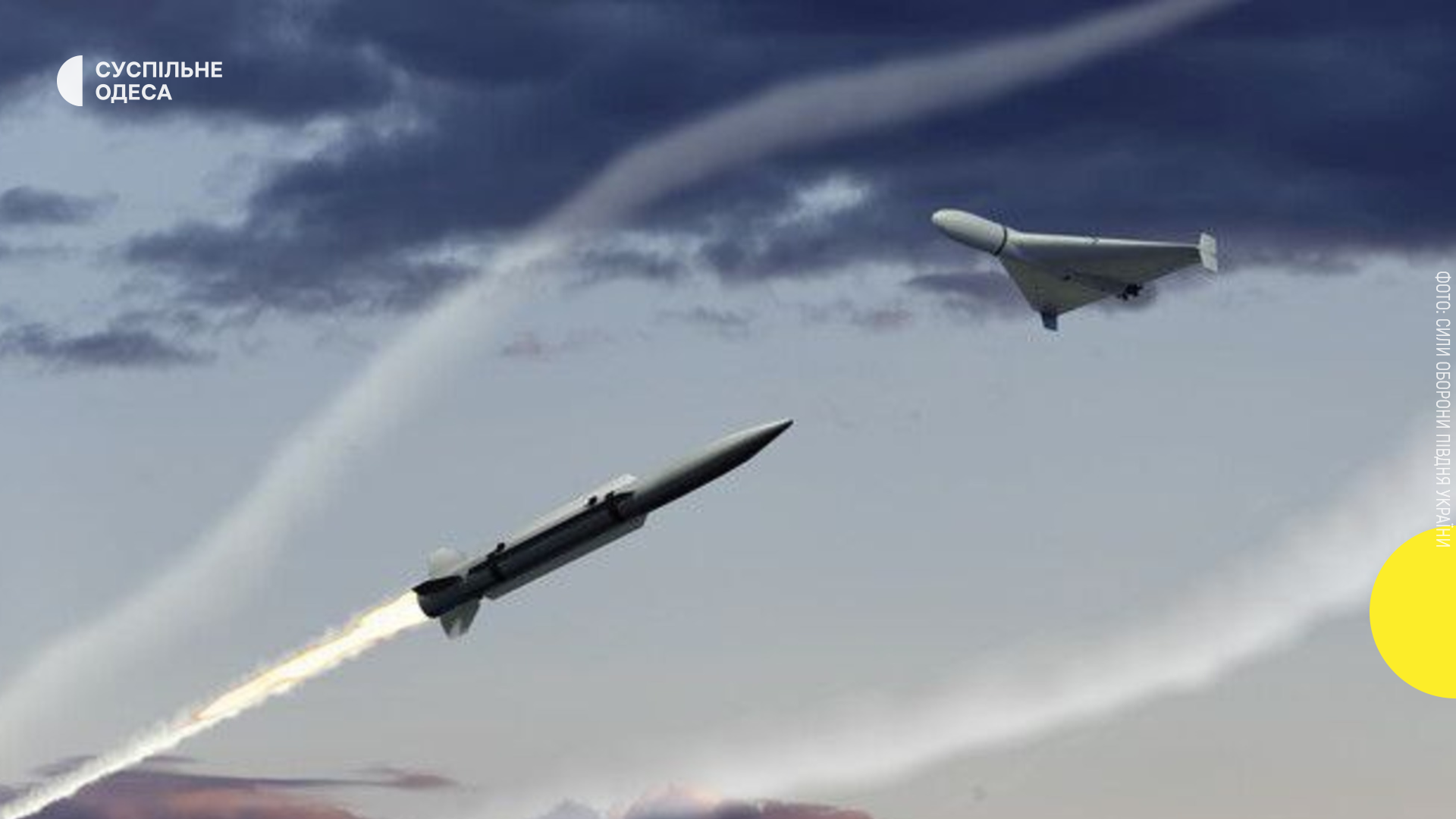 В Одесі внаслідок обстрілу РФ понівечено дві будівлі