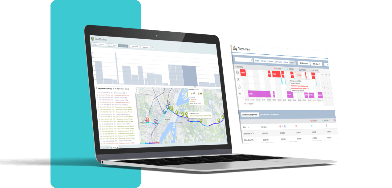 Онлайн моніторинг автопарку: рішення для бізнесу в реальному часі