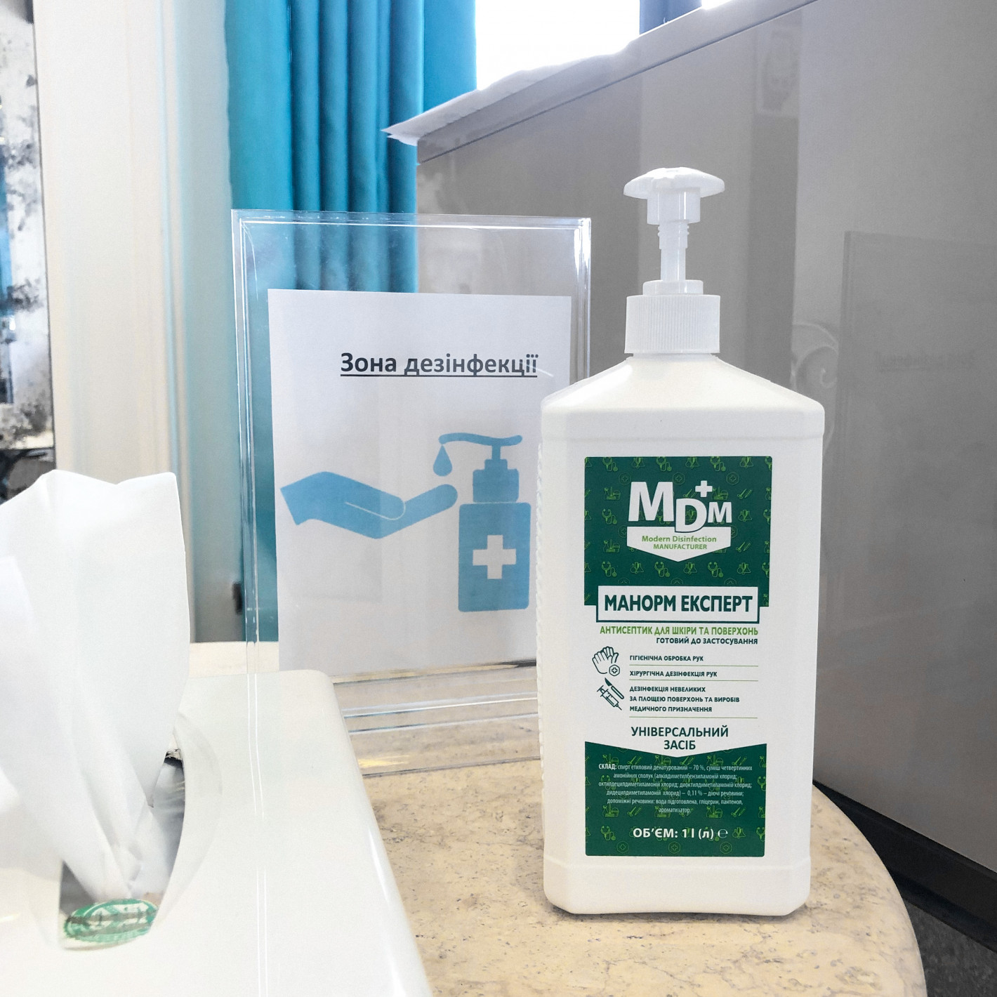 Найкращий антисептик для шкіри: ТОП-5 в Україні