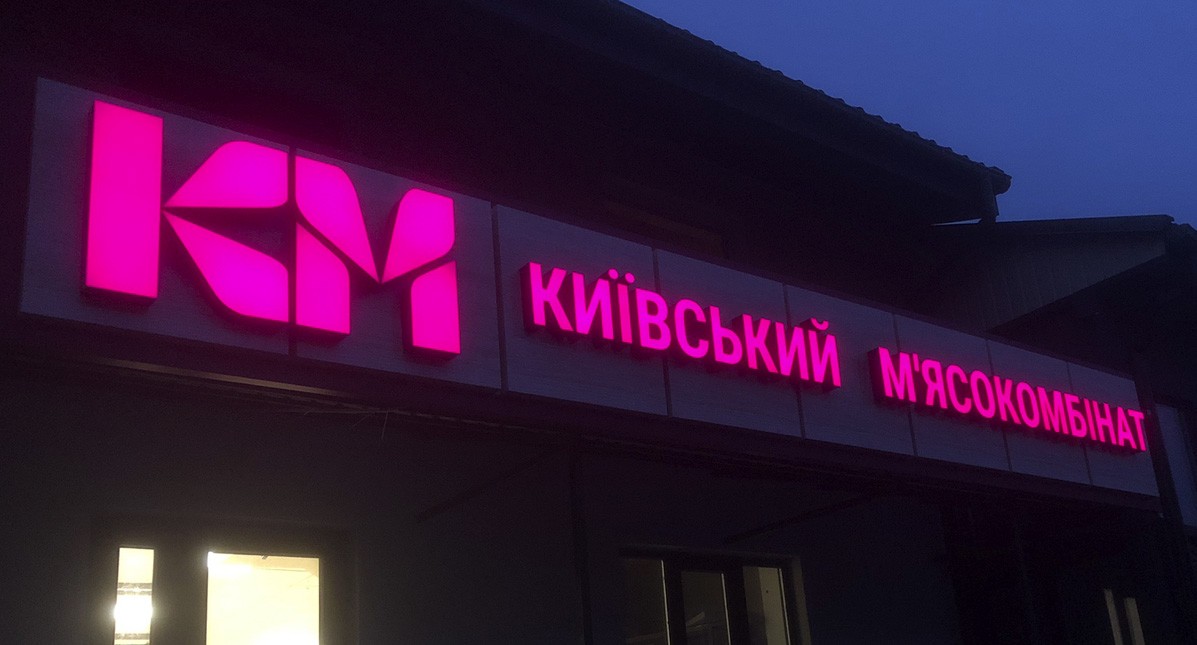 Световые буквы в рекламе: как выделить бренд среди конкурентов