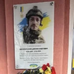 У ліцеї Одещини в пам’ять Дмитра Масловського, який загинув у ближньому бою з окупантом, відбулись вшановування