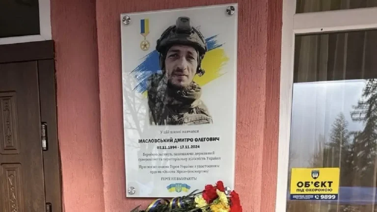 У ліцеї Одещини в пам’ять Дмитра Масловського, який загинув у ближньому бою з окупантом, відбулись вшановування