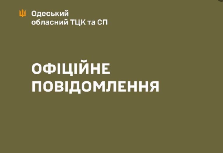 У Одесі жінка постраждала внаслідок ДТП за участі автомобіля ТЦК