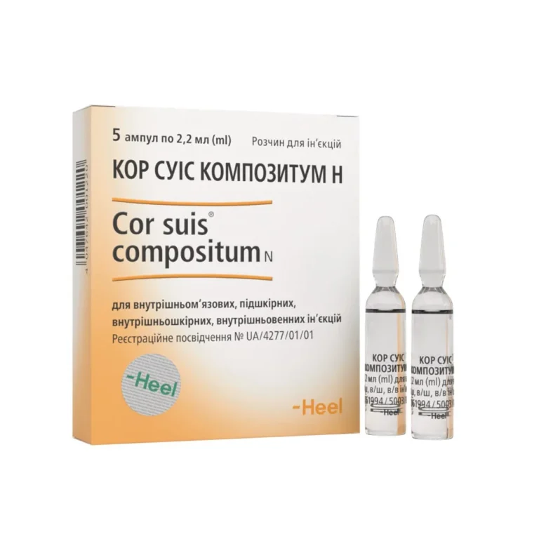 Коли серце потребує підтримки: сучасні підходи до кардіотерапії