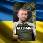 Білгород-Дністровський в траурі: солдат Артем Середенко приєднався до Небесного війська